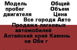  › Модель ­ 21 115 › Общий пробег ­ 160 000 › Объем двигателя ­ 1 500 › Цена ­ 100 000 - Все города Авто » Продажа легковых автомобилей   . Алтайский край,Камень-на-Оби г.